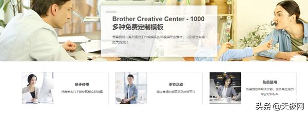 兄弟t4000dw喷墨打印机维修,兄弟4000dw打印机测评