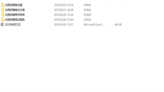 简历免费模板100例,最常用的简历模板有哪些