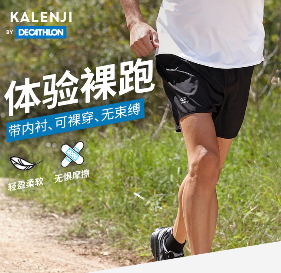 迪卡侬值得买的好东西2023,迪卡侬最值得买的几种商品