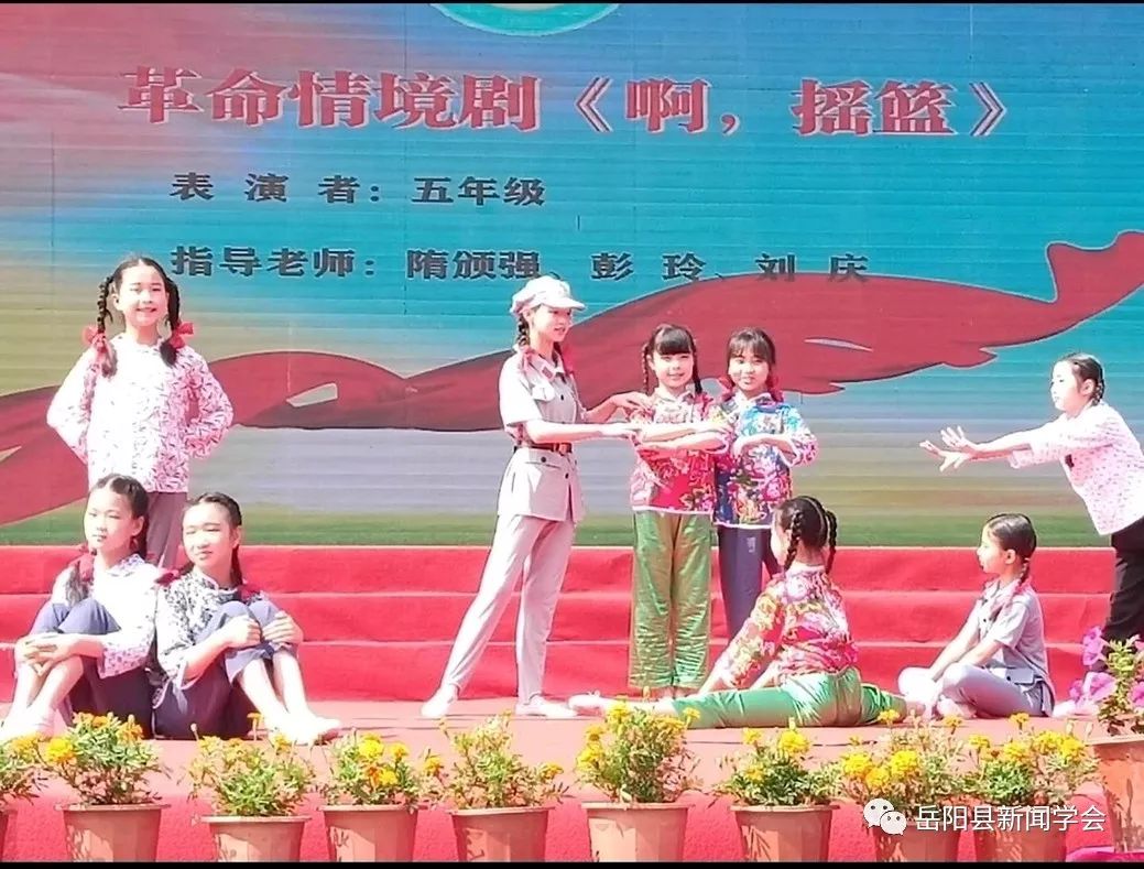 新长征小学六一儿童节,新坝镇中心小学开展庆六一活动