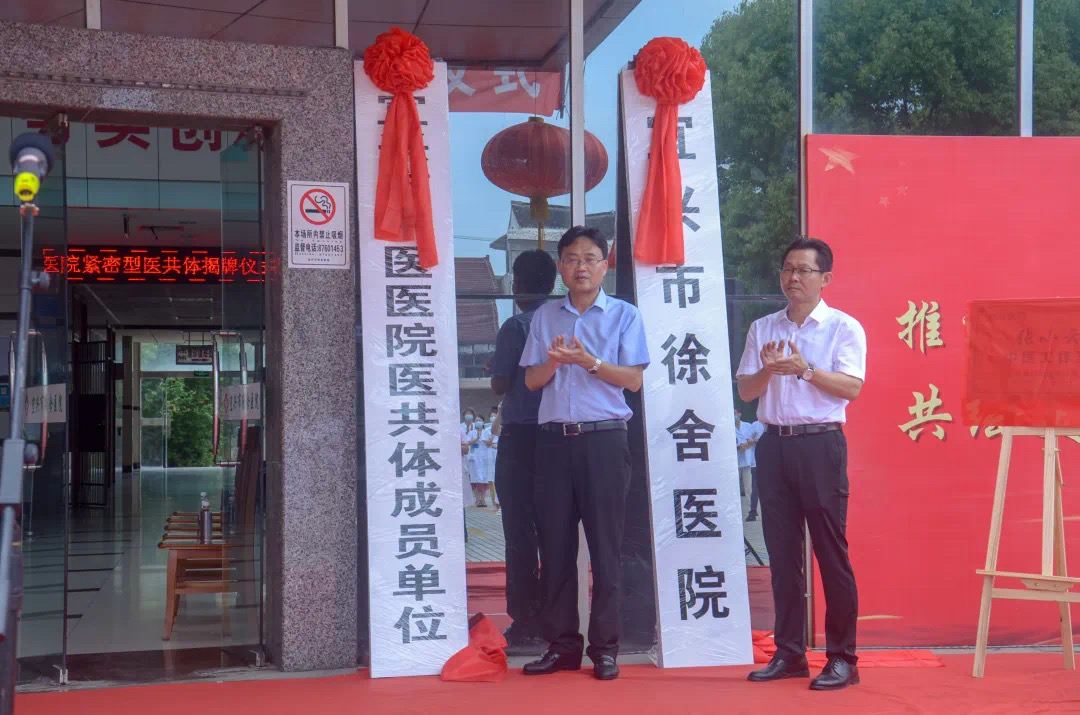 医共体持续推进优质医疗资源下沉,医共体建设助推优质资源下沉