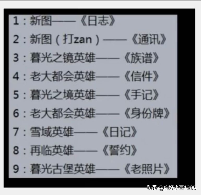 逆战游戏宠物秋本丽雅,逆战史诗专属宠物介绍