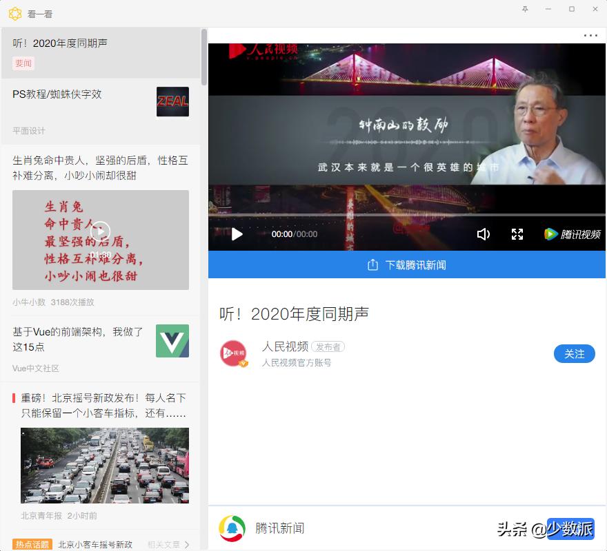 微信windows版有什么区别,windows的微信的最高版本是什么