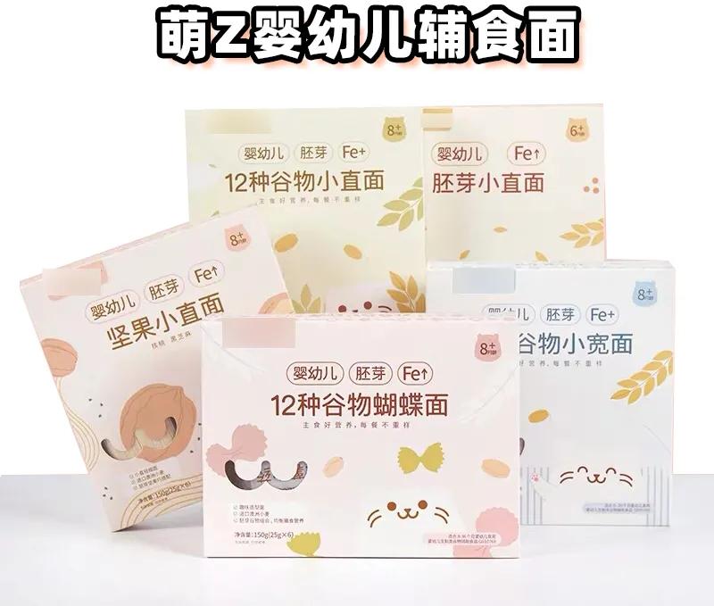 网红宝宝辅食测评：萌Z、宝B馋L、谷M咪、诚H宝B可靠吗？