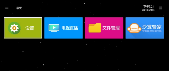 开机直接看电视的盒子,开机就能看电视的电视机