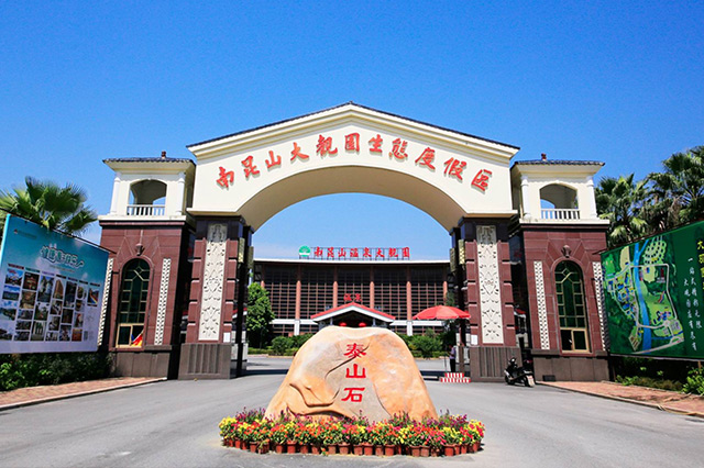 惠州十大最佳温泉度假村,惠州温泉度假村排行榜情侣