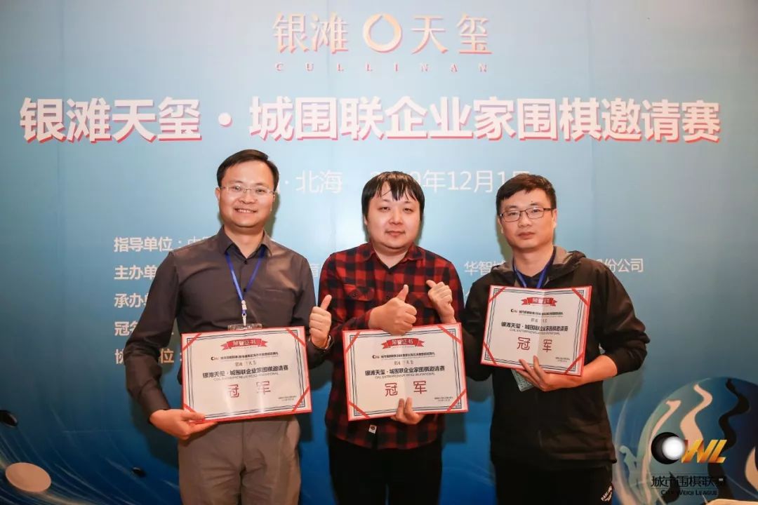 城围联2017赛程安排,城围联半决赛时间