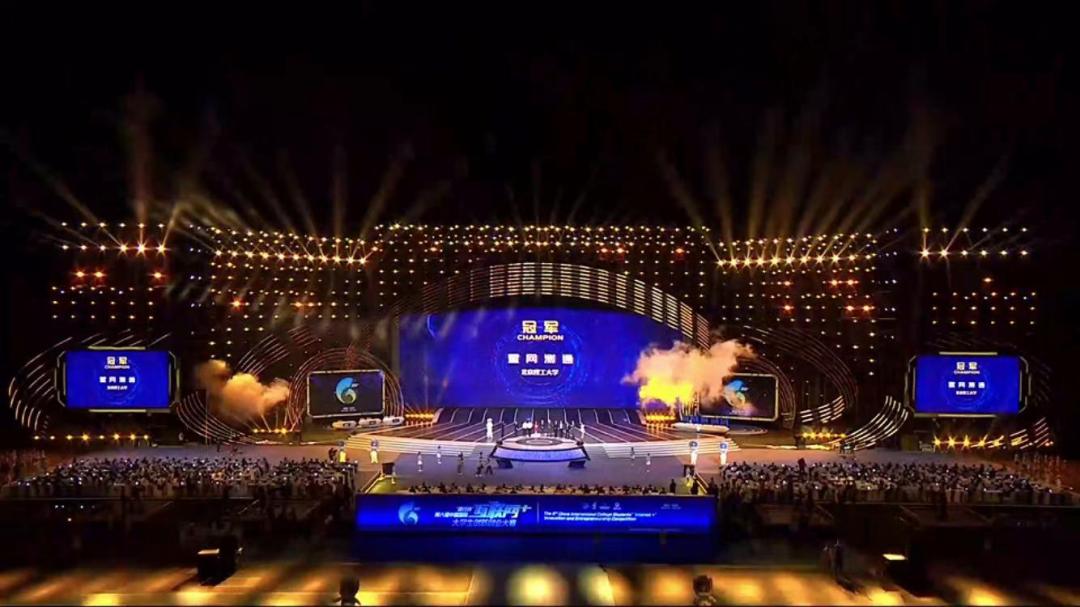 互联网大赛决赛视频,互联网大赛智能比拼