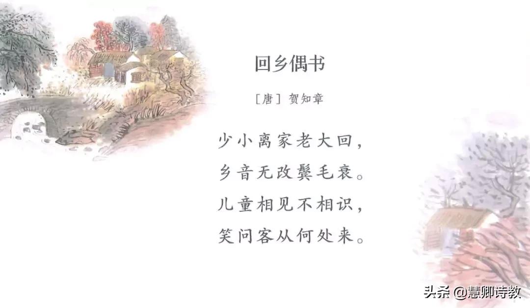 六上语文第五单元知识点,学霸笔记6年级全套