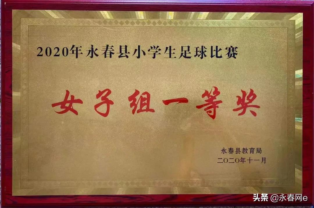 厉害的小学女足,超厉害小女足