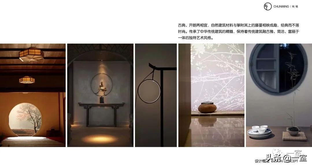 我在PPT中加上概念分析图，方案就通过了？