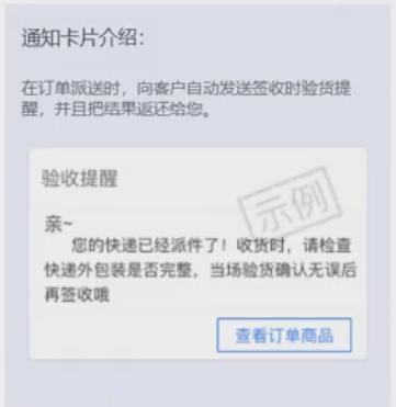 淘宝卖家运营模式怎么设置 (淘宝卖家如何高效进行订单管理)