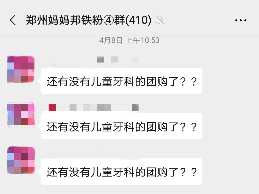 牙科医生检查小朋友口腔,口腔门诊免费窝沟封闭申请