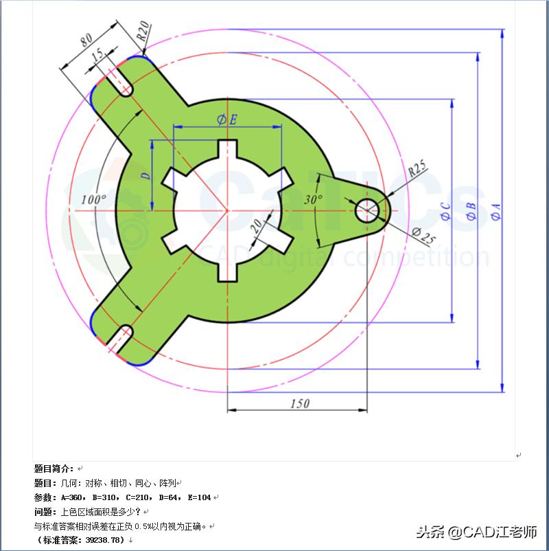cad21版教学零基础入门,cad21个画图技巧