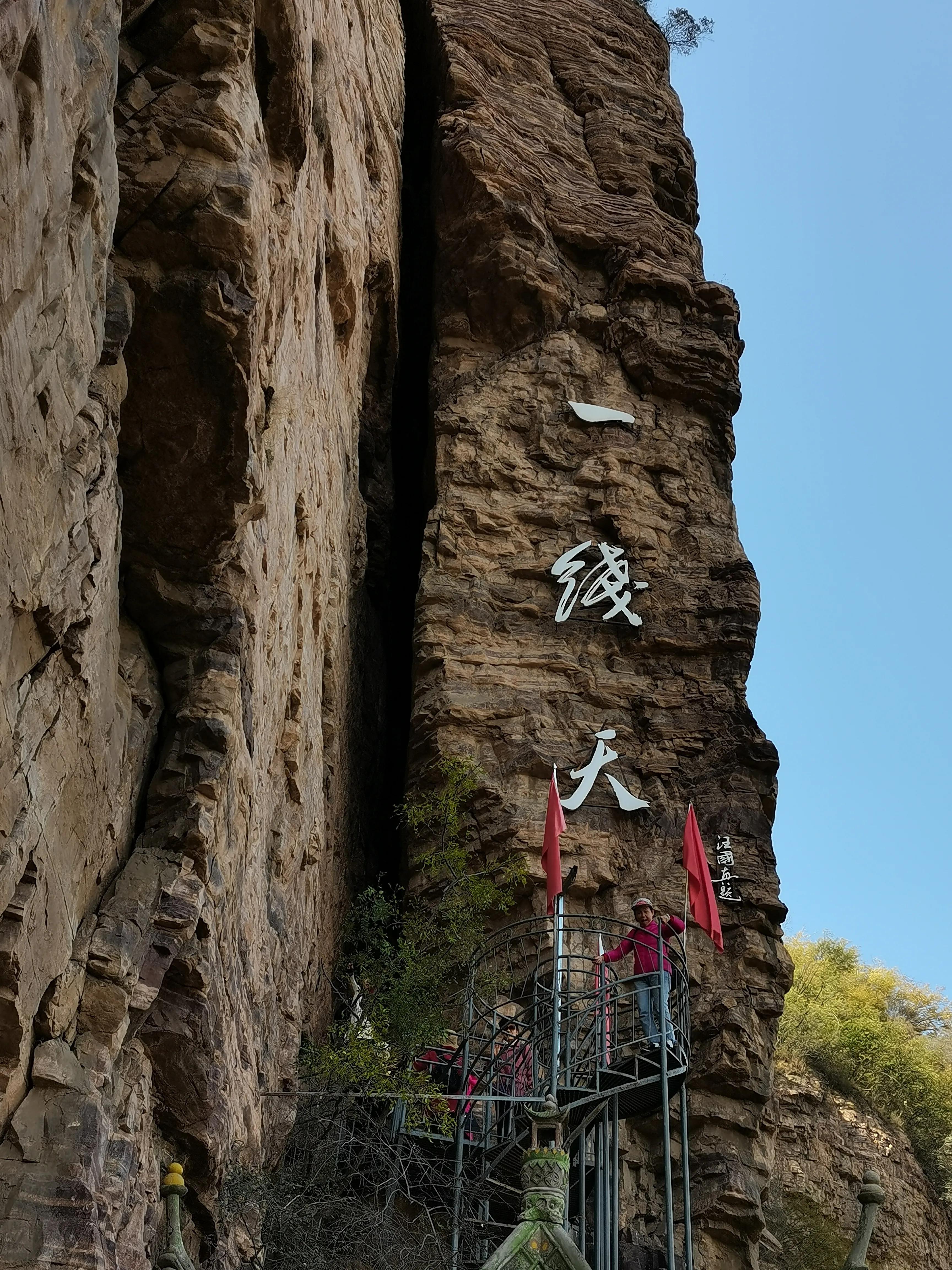 林州红旗渠源头风景,红旗渠图片大全风景