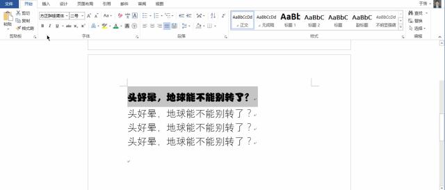 wordexcelppt必会操作,wordexcelppt速成