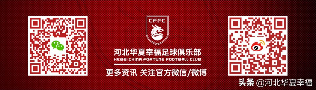 幸福成长训练营,青训队伍冬训