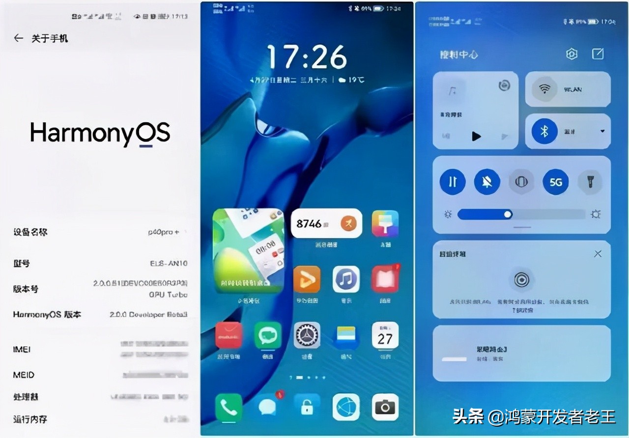 鸿蒙系统好用吗值得升级吗,鸿蒙系统的劣势