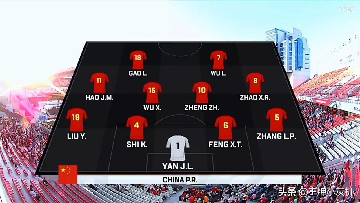 里皮中国队埃里克森菲律宾,里皮埃里克森完整视频