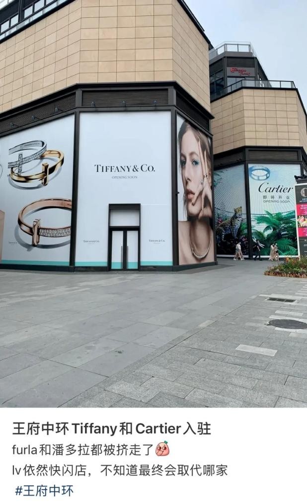 潘多拉第一季度业绩下降了吗,市值暴跌3000亿