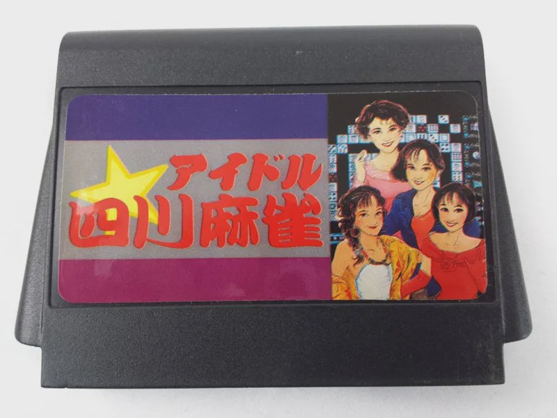 最强法务部又如何?任天堂眼皮底下的盗版商与它的成人游戏帝国