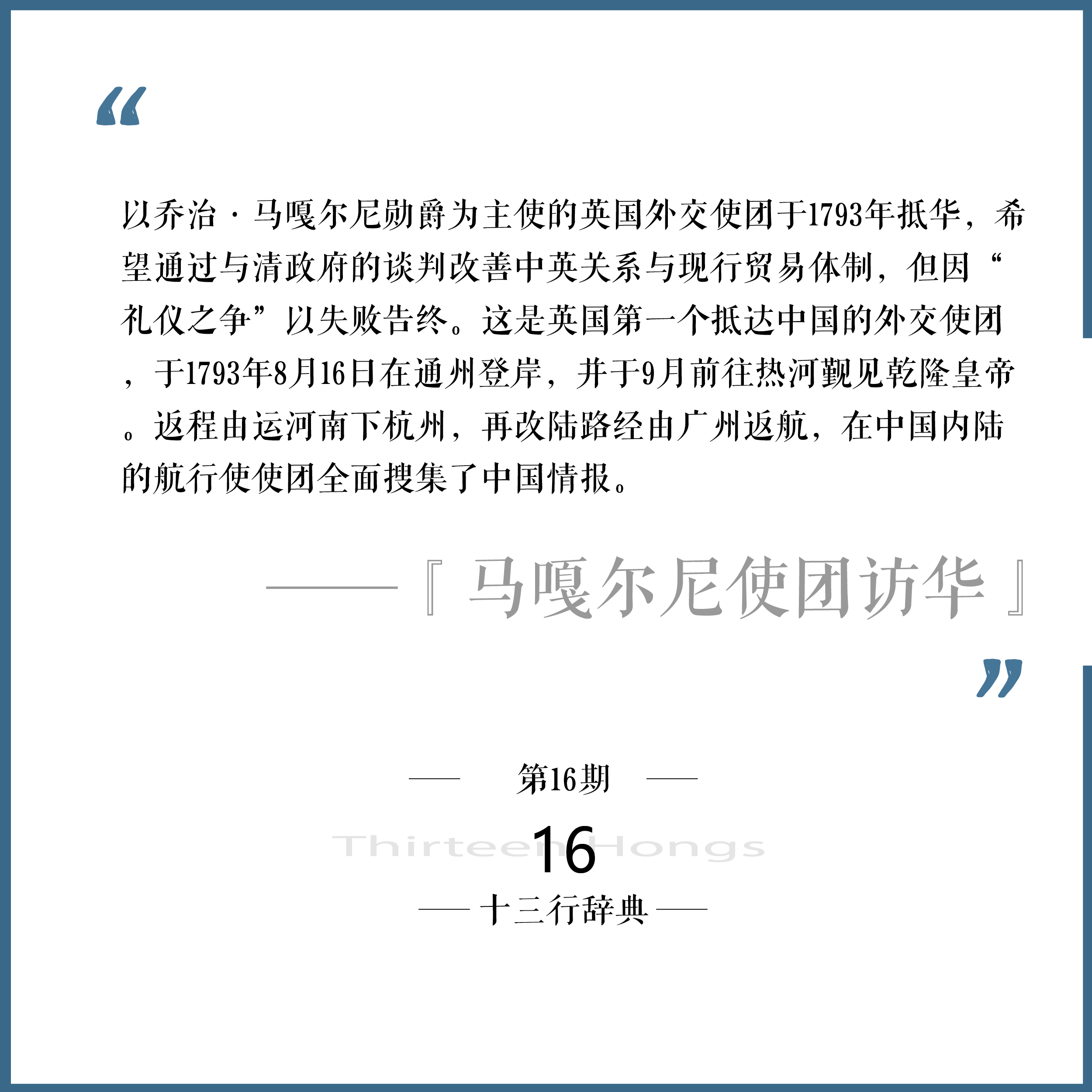 十三行工作岗位,十三行职业