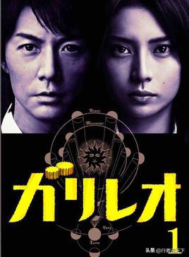 被吹爆的神剧更新,最近5年十部公认最好看的日剧