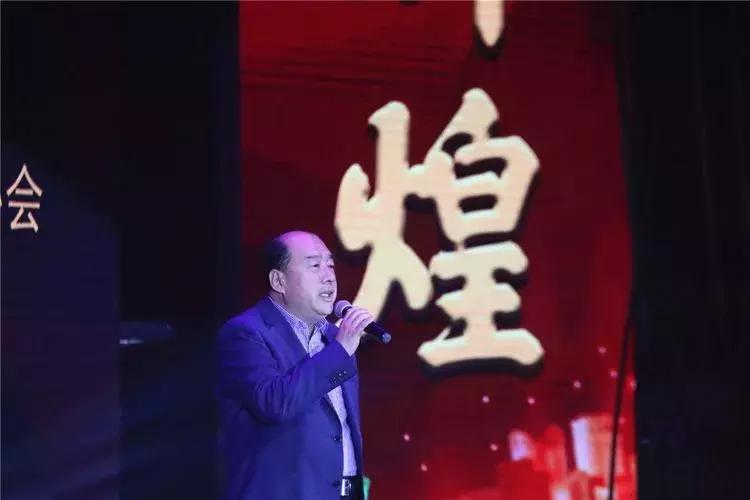 黑龙江餐饮业表彰大会暨2019年新春联谊会在哈尔滨召开!