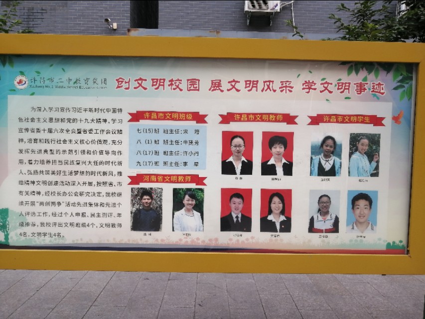 坚守教育初心勇担育人使命讲座,守教育报国初心担筑梦育人使命