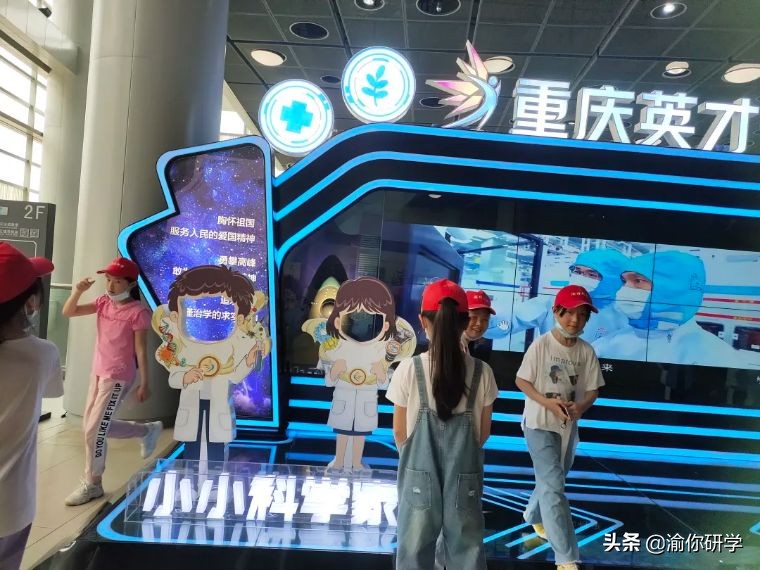 黄水小学《追寻红色足迹,争做阳光少年》重庆研学旅行圆满结束