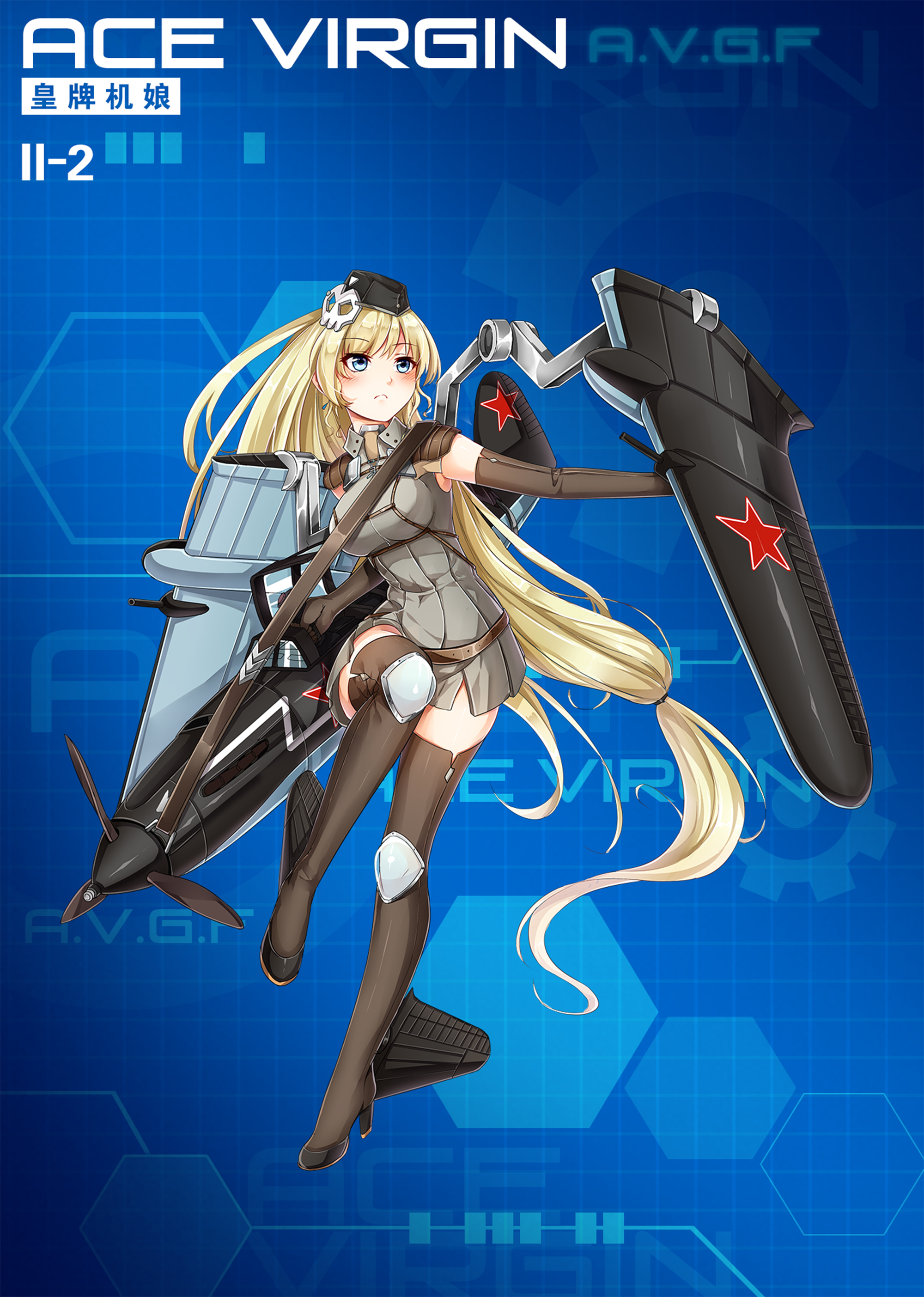 《苍穹战线》精美立绘原画插画卡牌欣赏，超过百种萌点各异的机娘