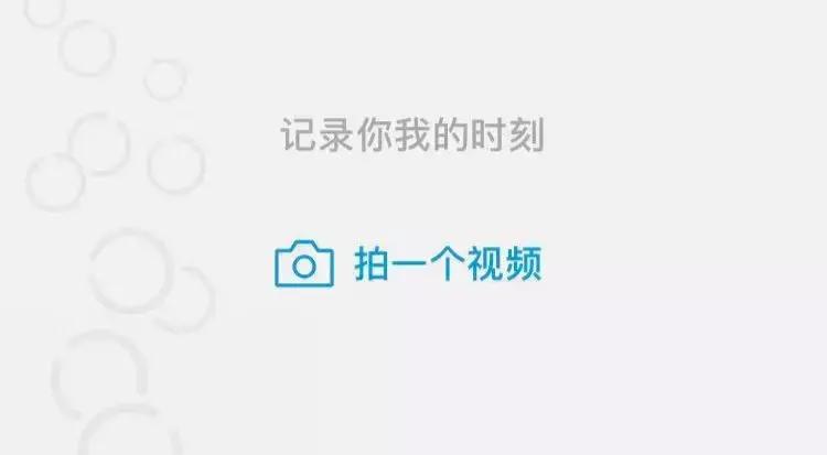 我的天，微信居然上线了“知乎”和“抖音”