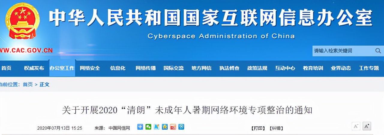 娱乐圈塌房实录,娱乐圈塌房事件汇总