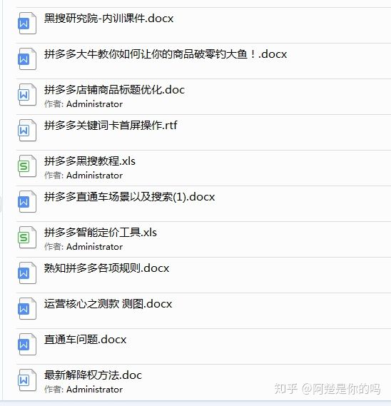 拼多多打造一个爆款需要什么条件,拼多多爆款怎么打造有哪些技巧