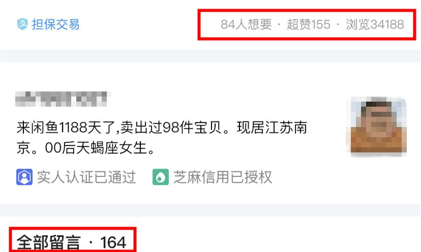 闲鱼卖神兽系列,闲鱼卖神兽的视频