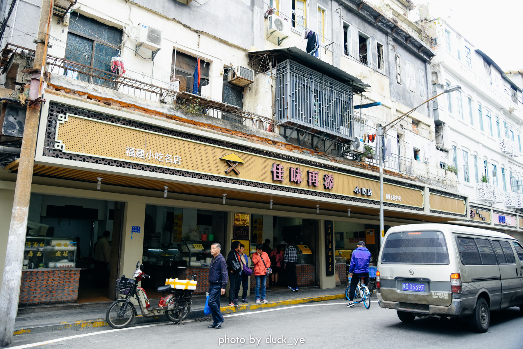 厦门八个市场,厦门岛外像八市的市场