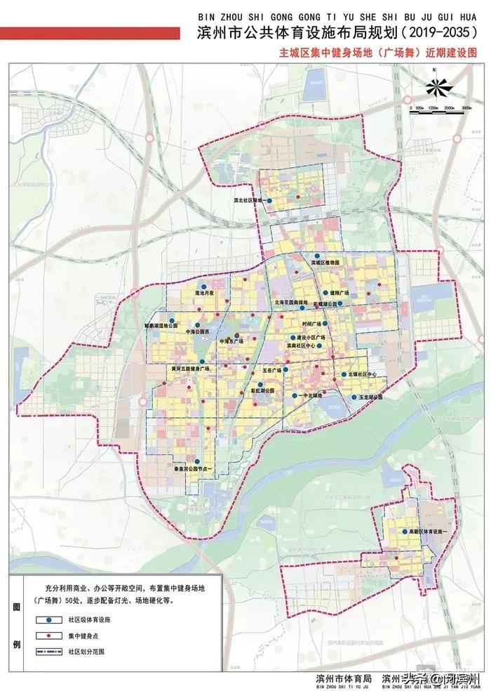滨州体育场改造,滨州打造全国体育公园