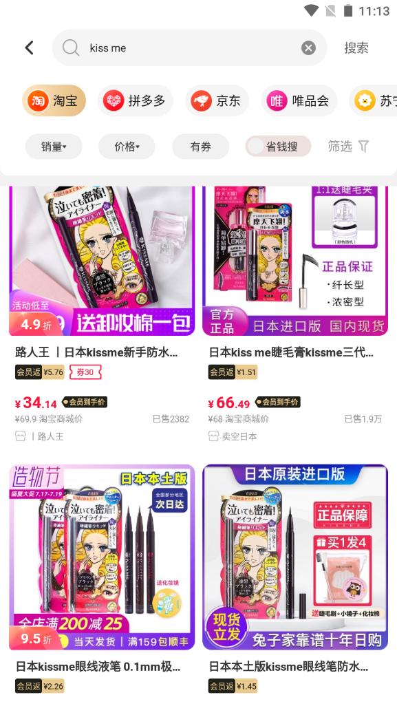 大学生好用的课程软件,大学生最实用的学习软件