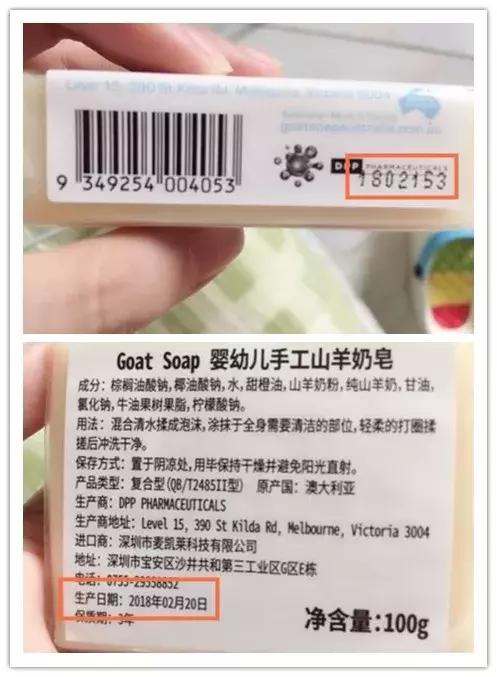 为什么有些代购产品没有批号,为什么代购的东西查不到批号