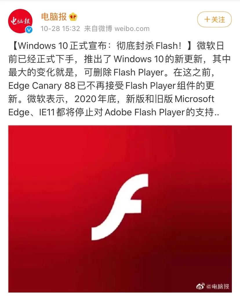 被苹果封杀的软件,已经被苹果下架的软件