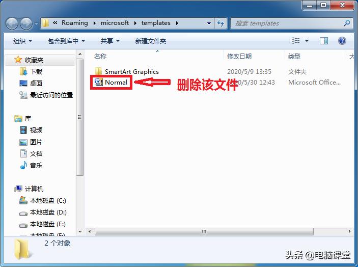 word发送错误报告怎么解决,word无法打开一直显示正在处理