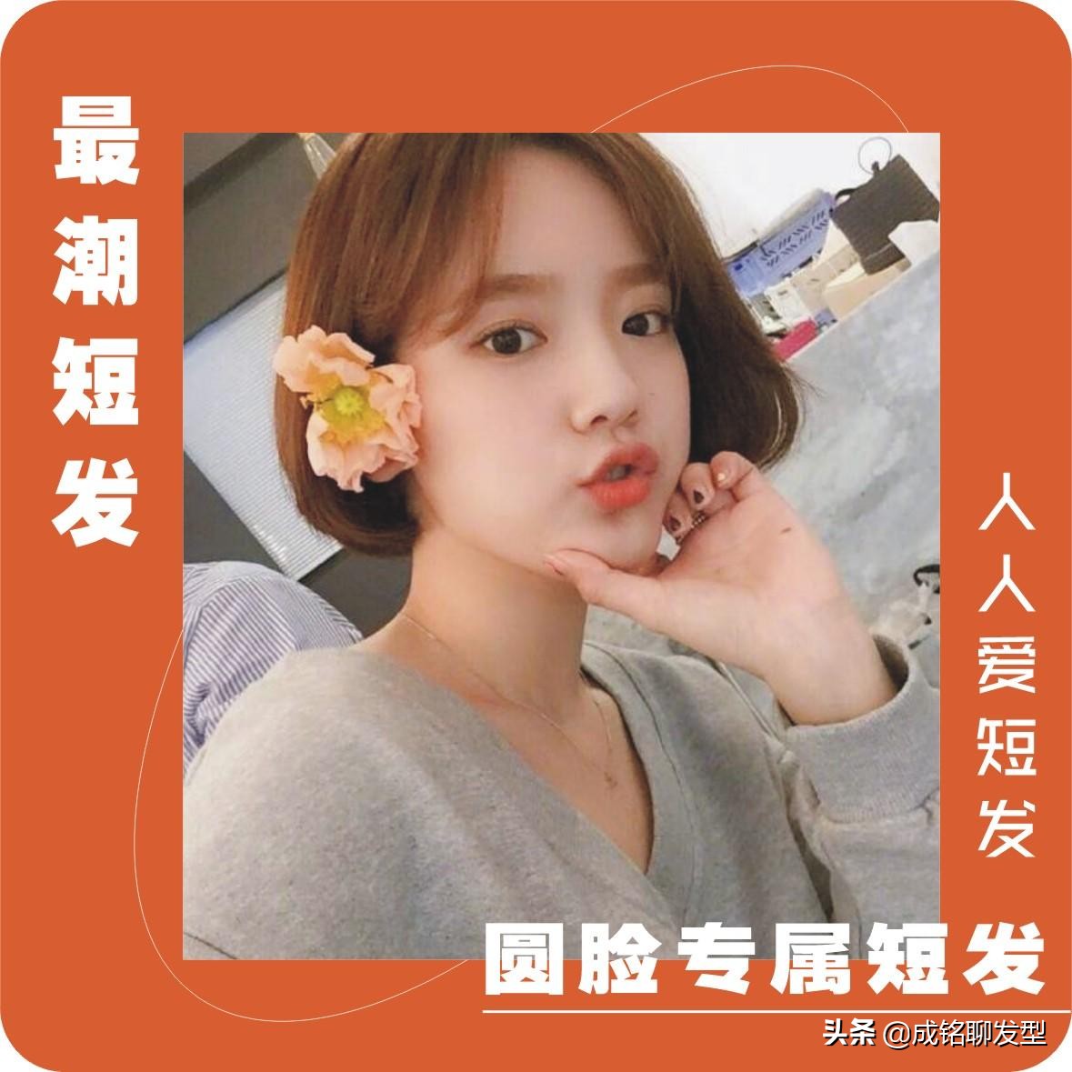 发量少短发大脸女生适合的发型,长脸型发量少适合什么短发发型