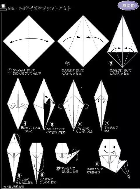 只用一张纸就可以折的漂亮折纸,一张纸就能折的好玩东西