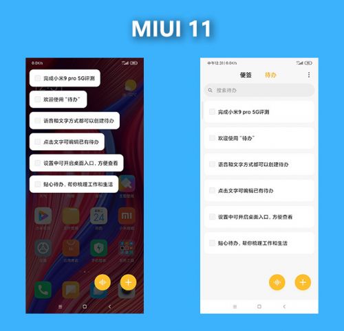 miui11.0.5性能模式怎么开,miui11开发版可以升级稳定版吗