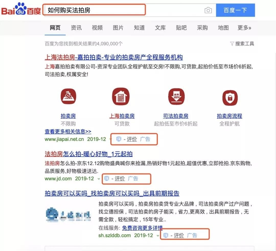 便宜又不限购的法拍房,法拍房纳入限购对房价有什么影响