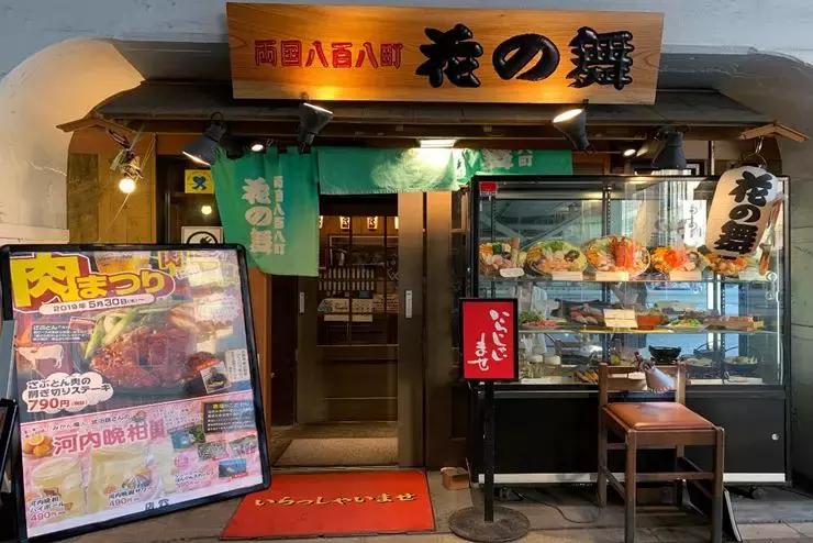 日本什么店面生意多,日本商业哪方面发展好