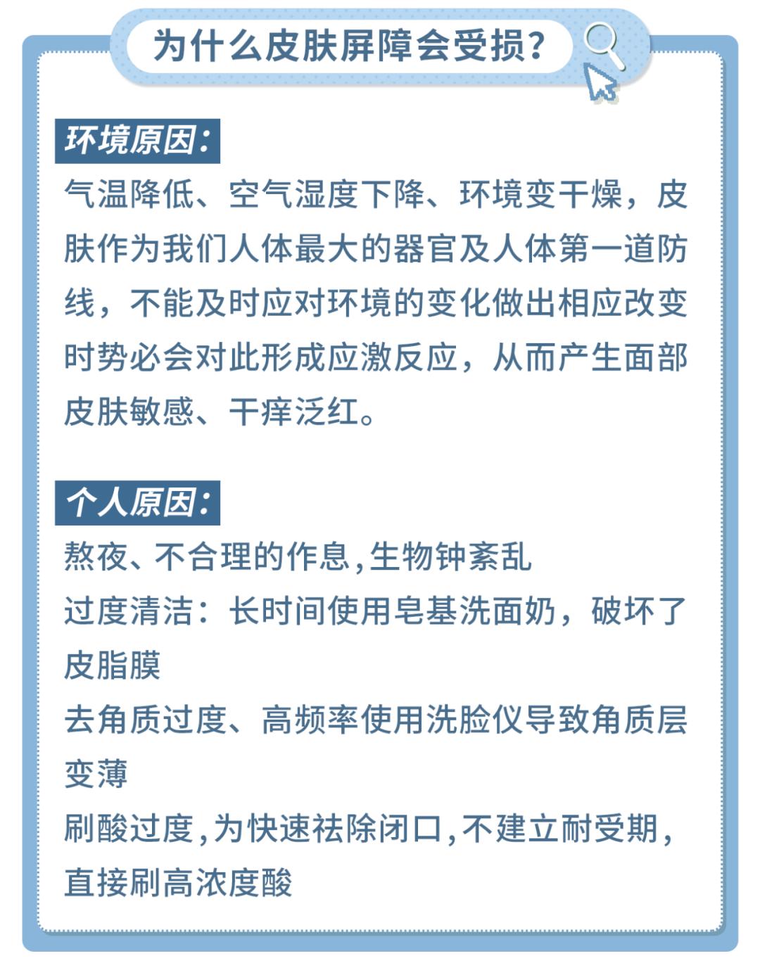 烂脸怎么办女生,女生烂脸自救的方法