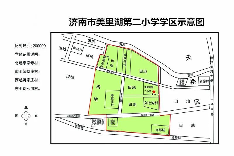 济南槐荫区烟台路小学最新进展,2021年槐荫区小学赋分入学分数线