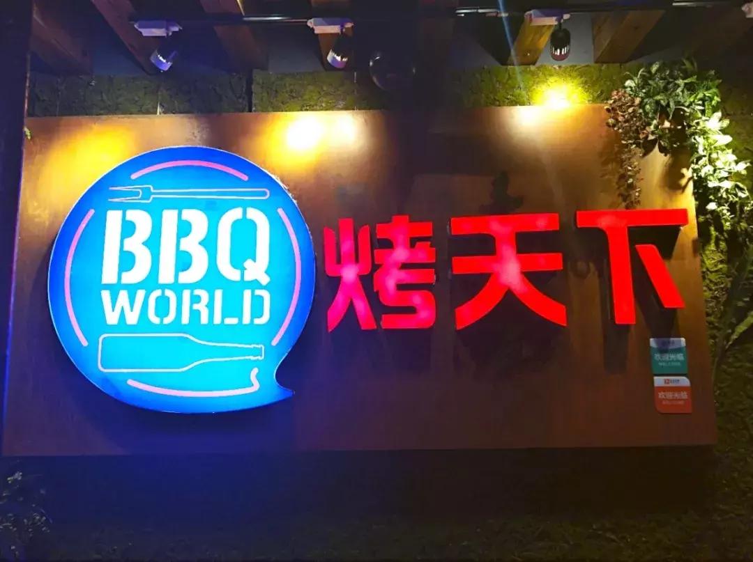 撸着串听着歌,这家火爆曲靖的BBQ才是你啤酒、烧烤的圣地!