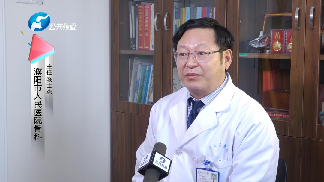 濮阳市人民医院骨科主任张士杰,濮阳市人民医院张士杰电话